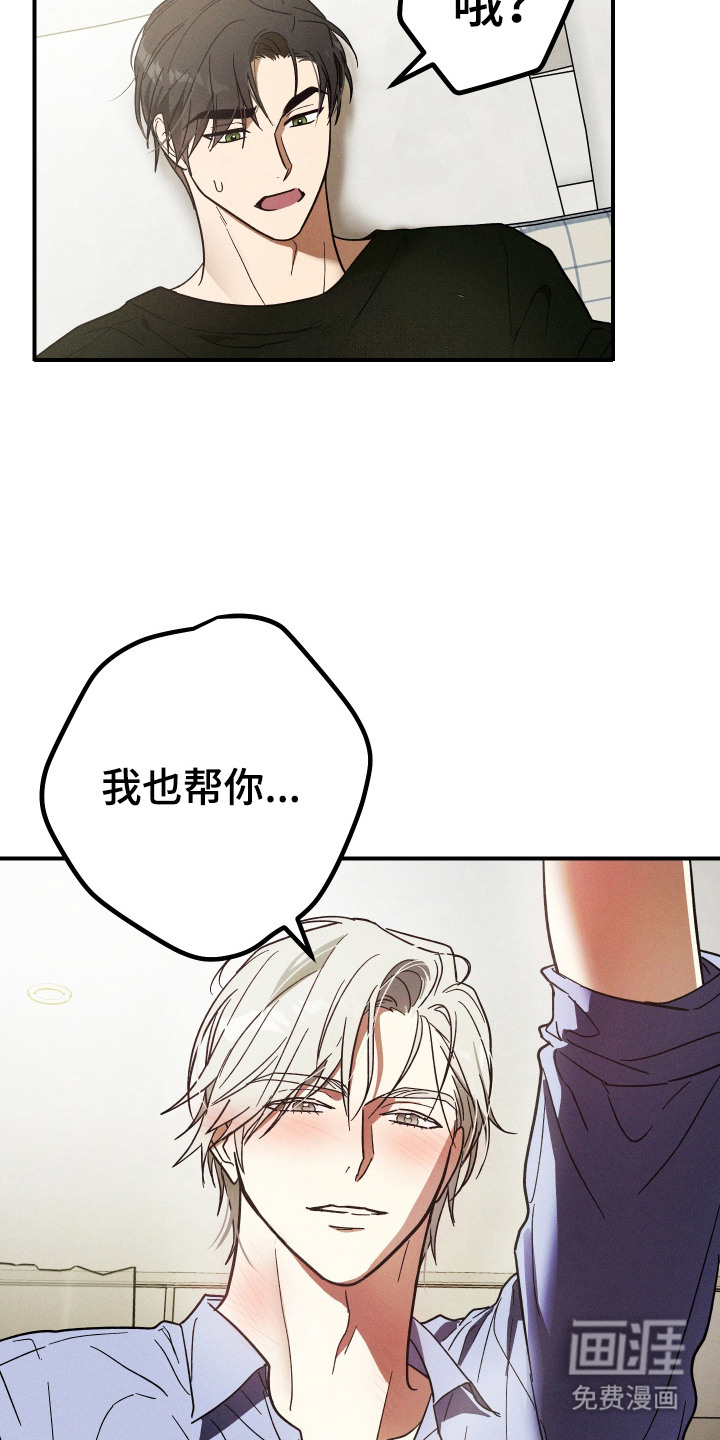 第8话5
