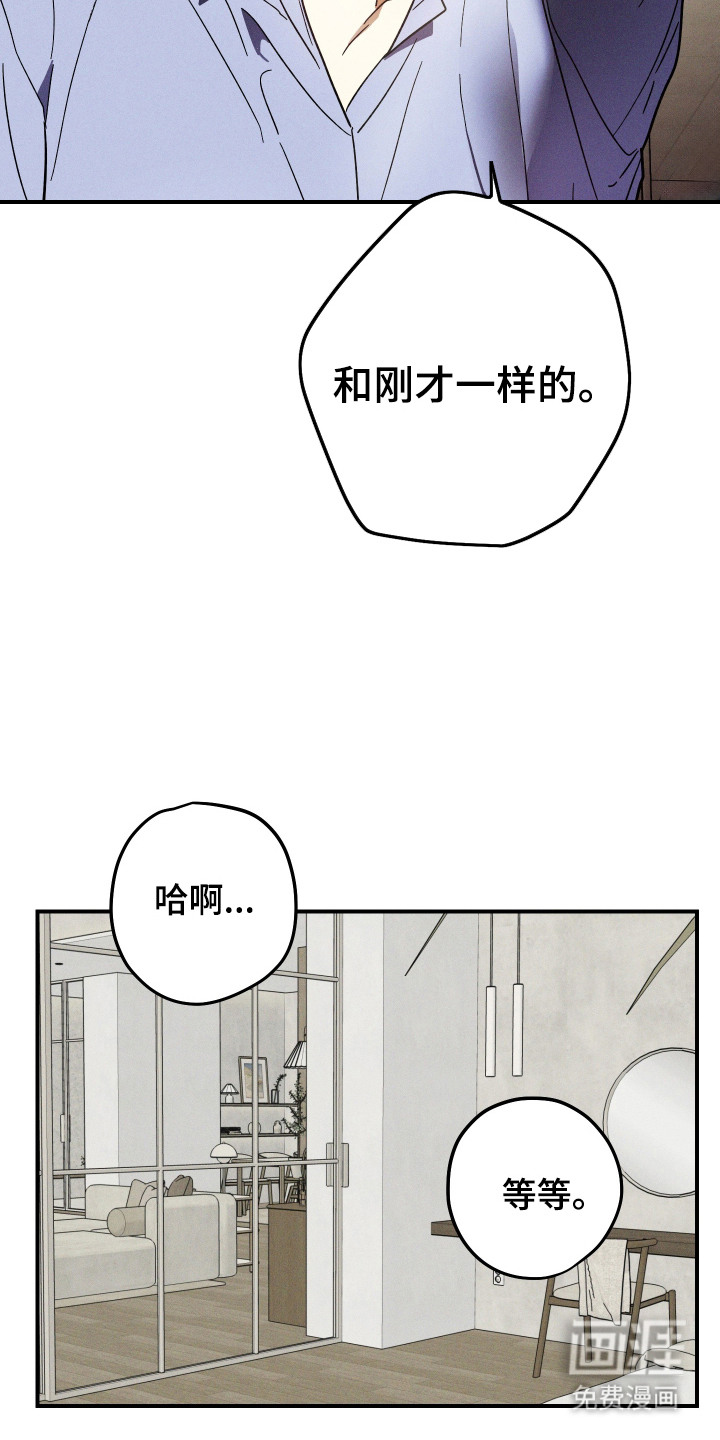 第8话6