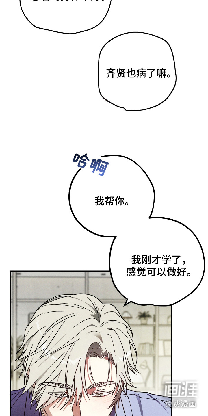 第8话8