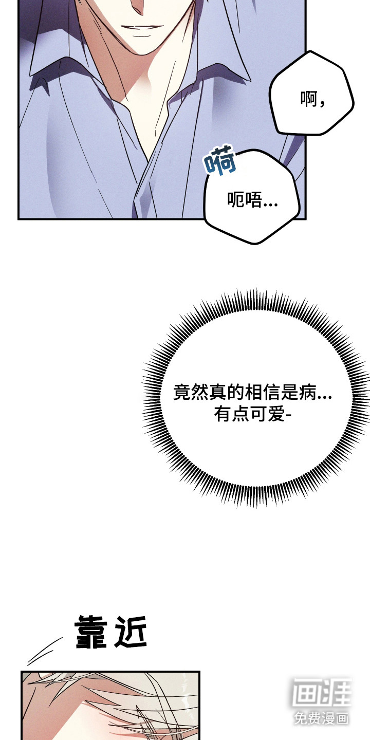 第8话9