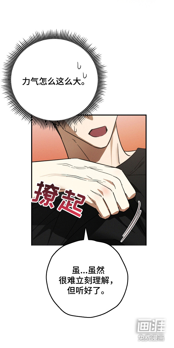 第7话1