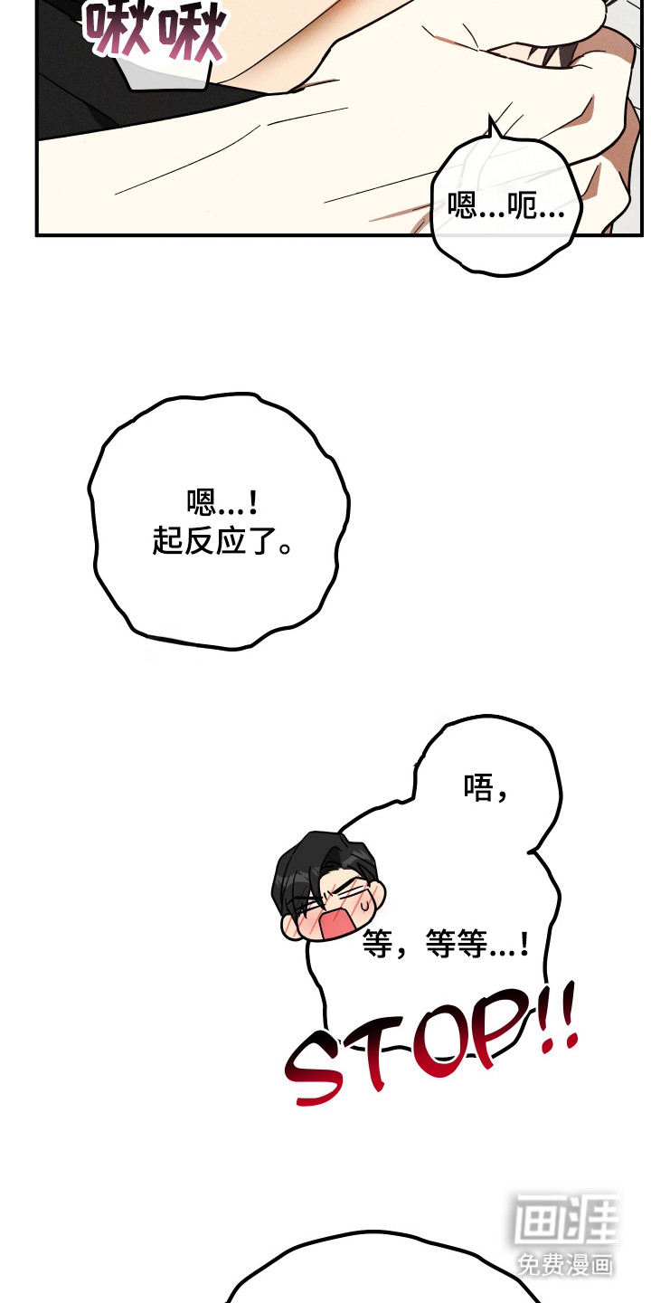 第7话10