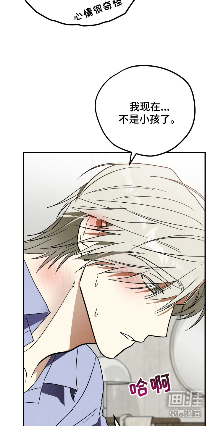 第7话12