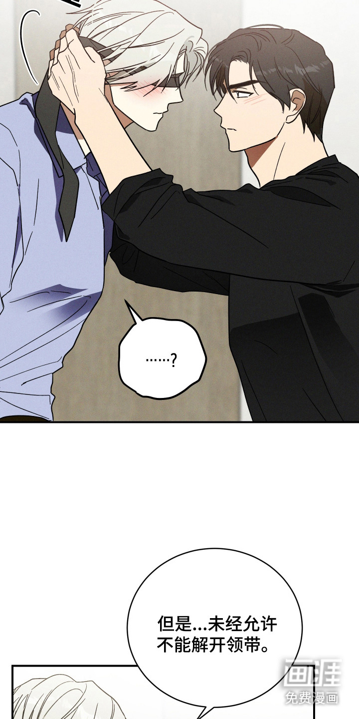 第7话16