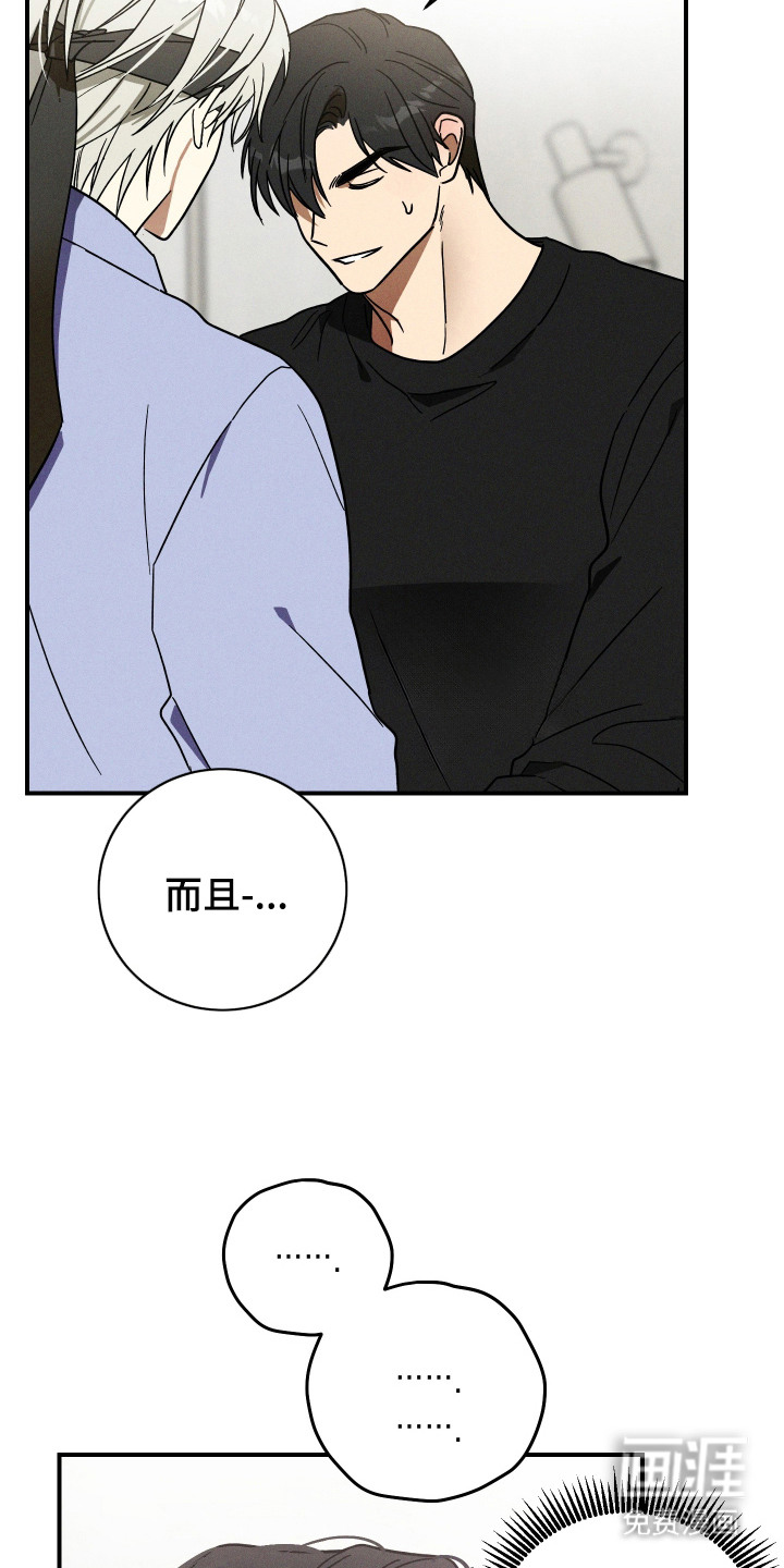 第7话17