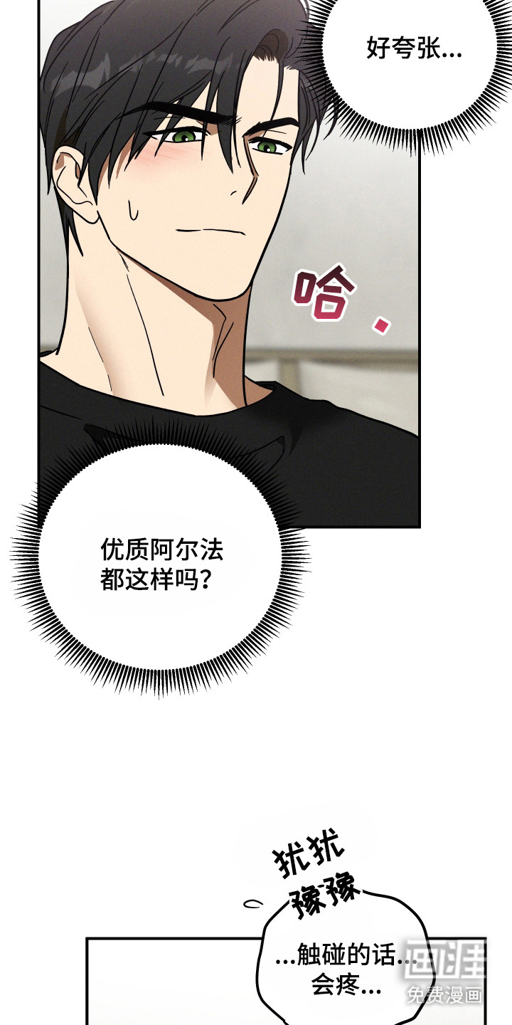 第7话18