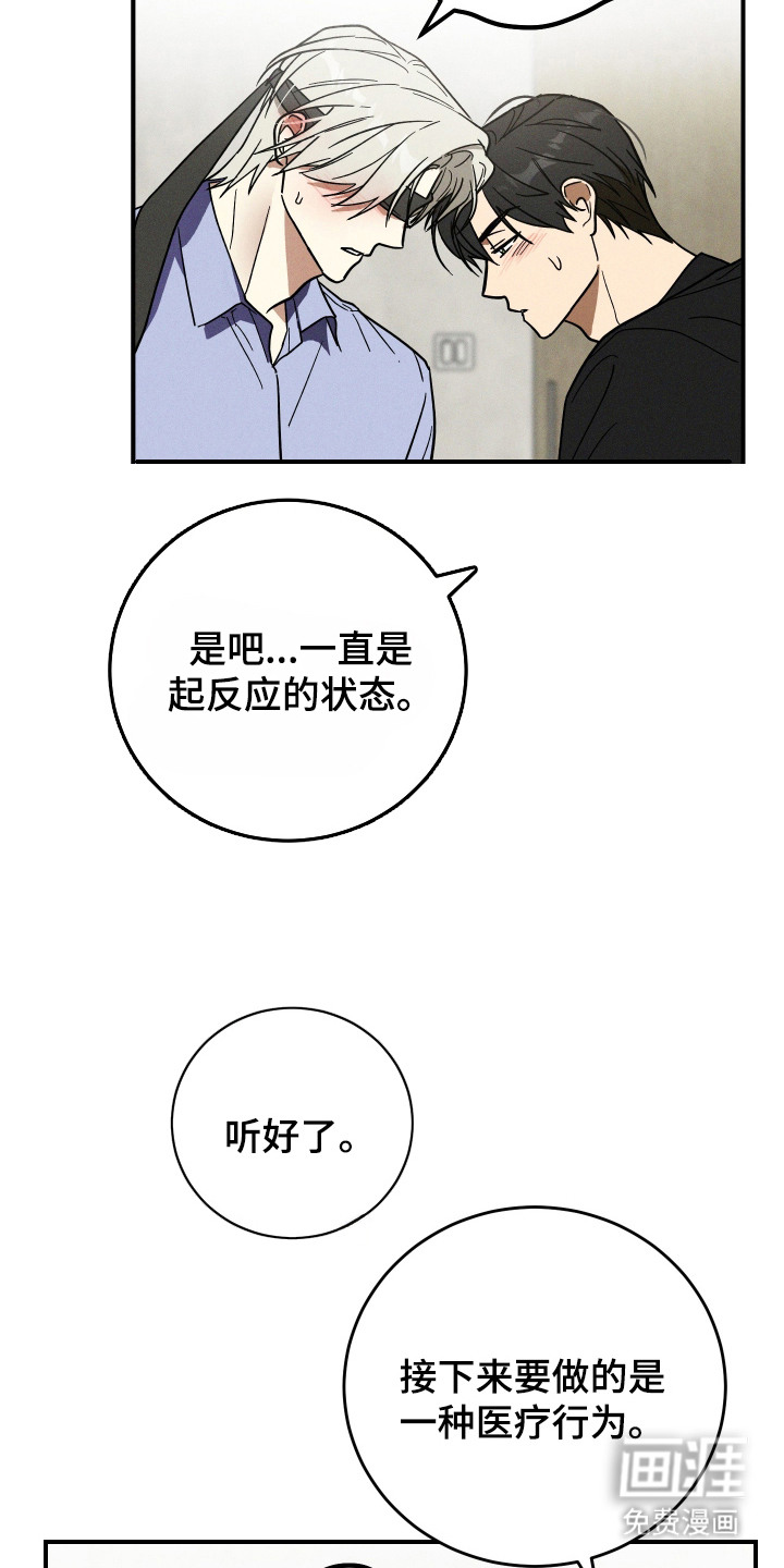 第7话19