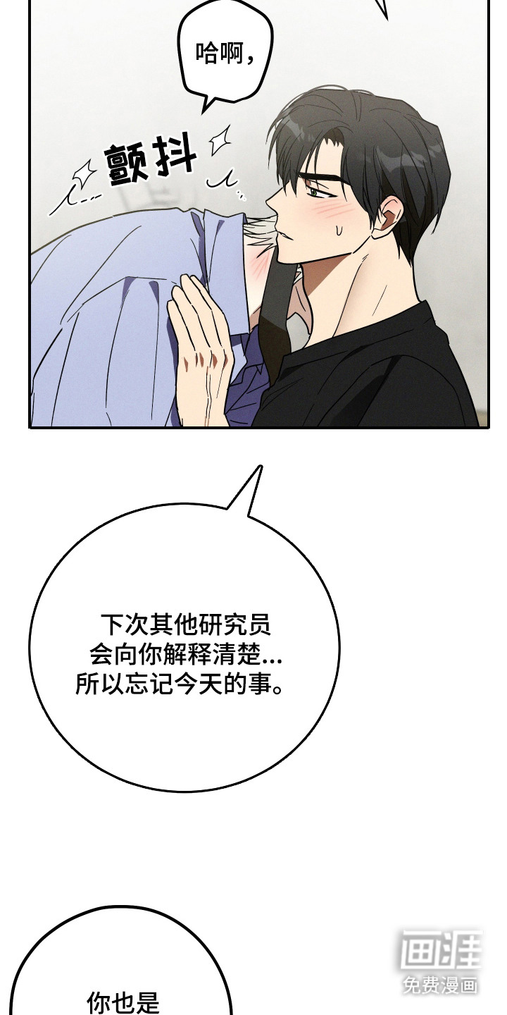 第7话20