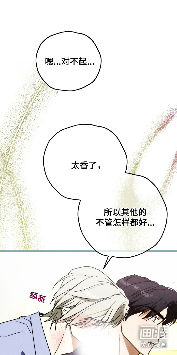 第7话3