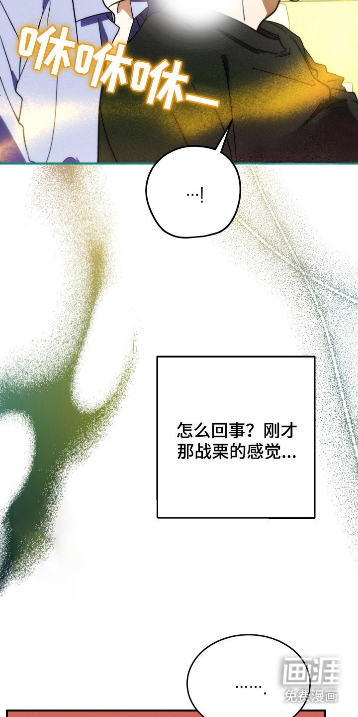 第7话4