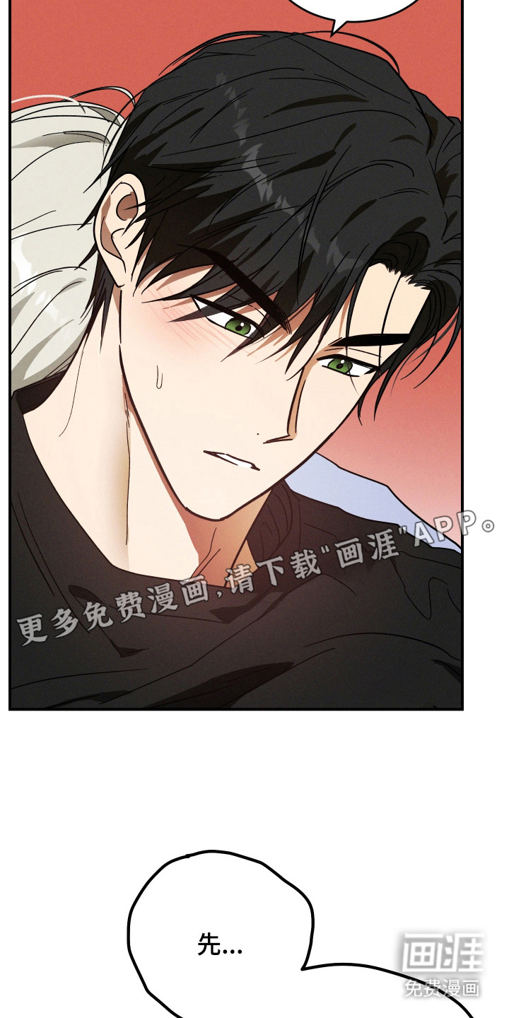 第7话5