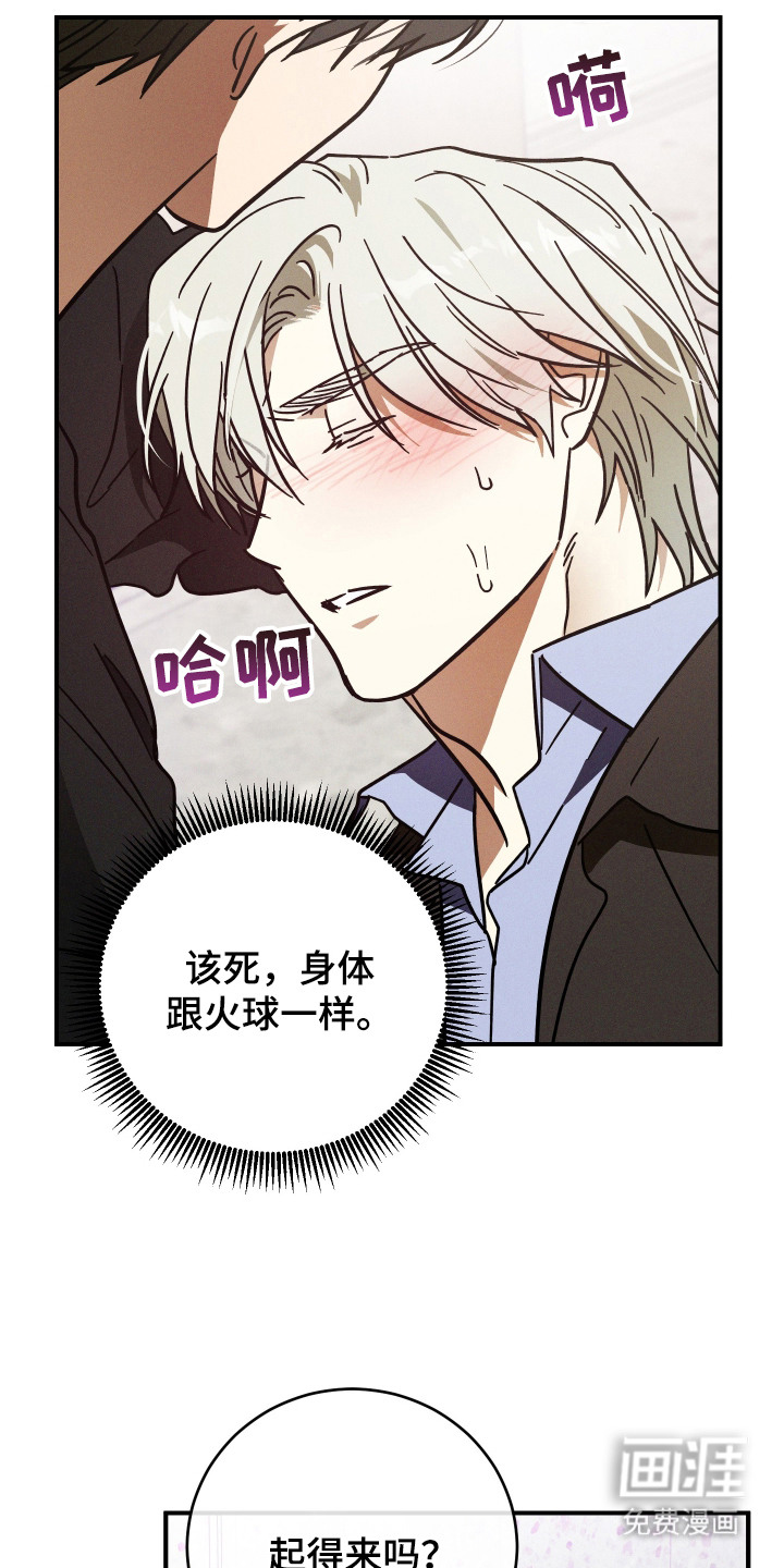 第6话10