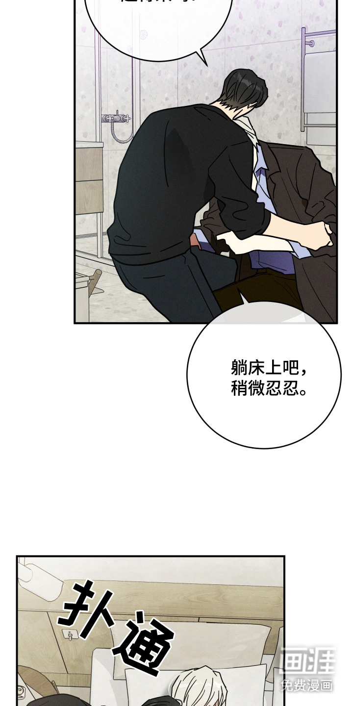 第6话11