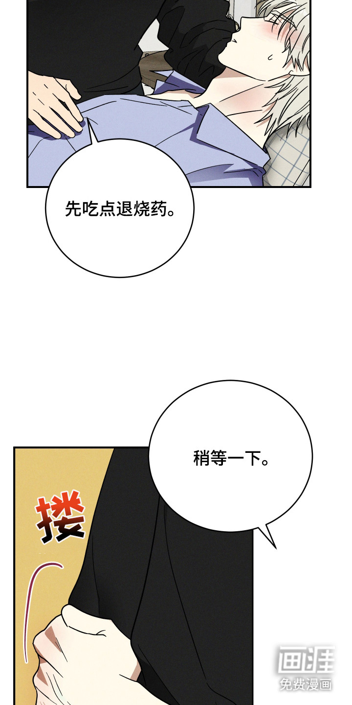 第6话13