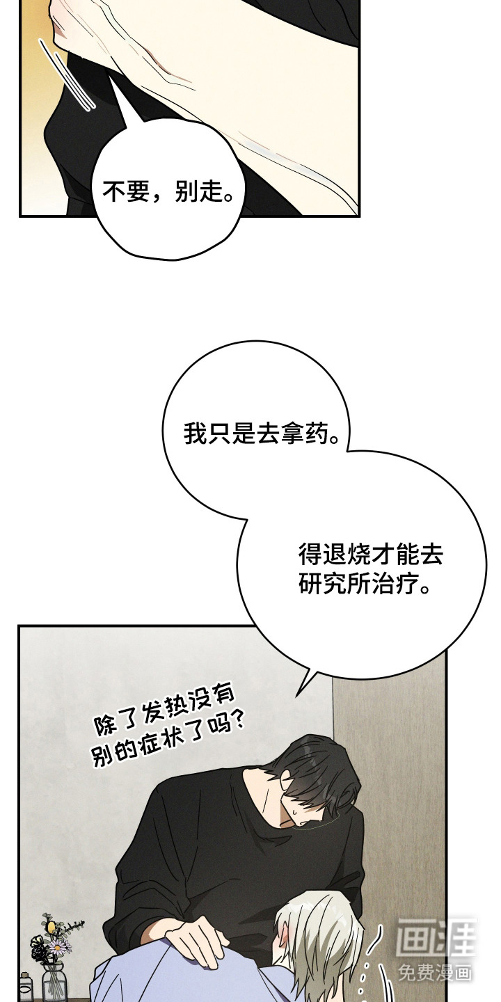 第6话14