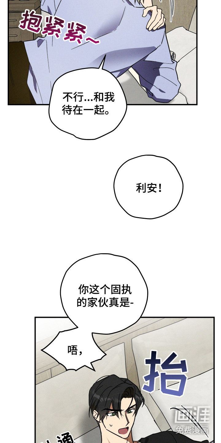 第6话15