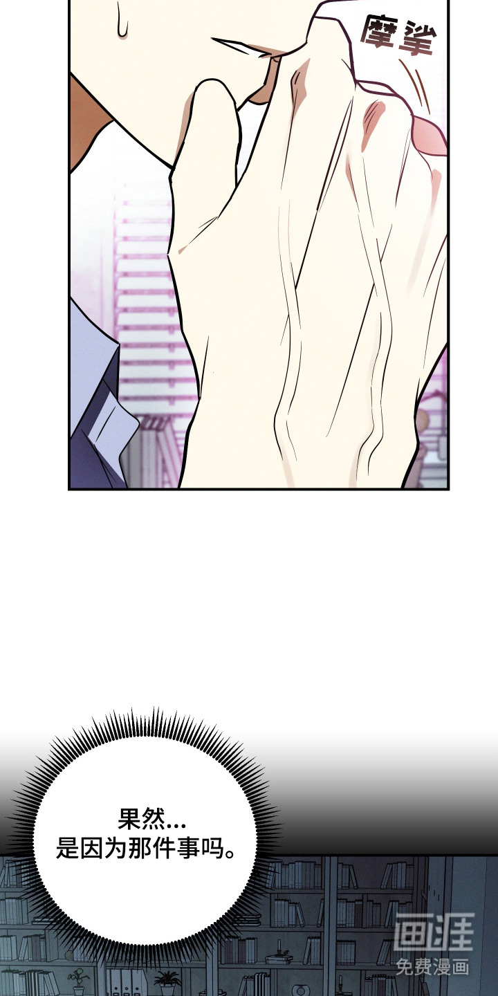 第6话2