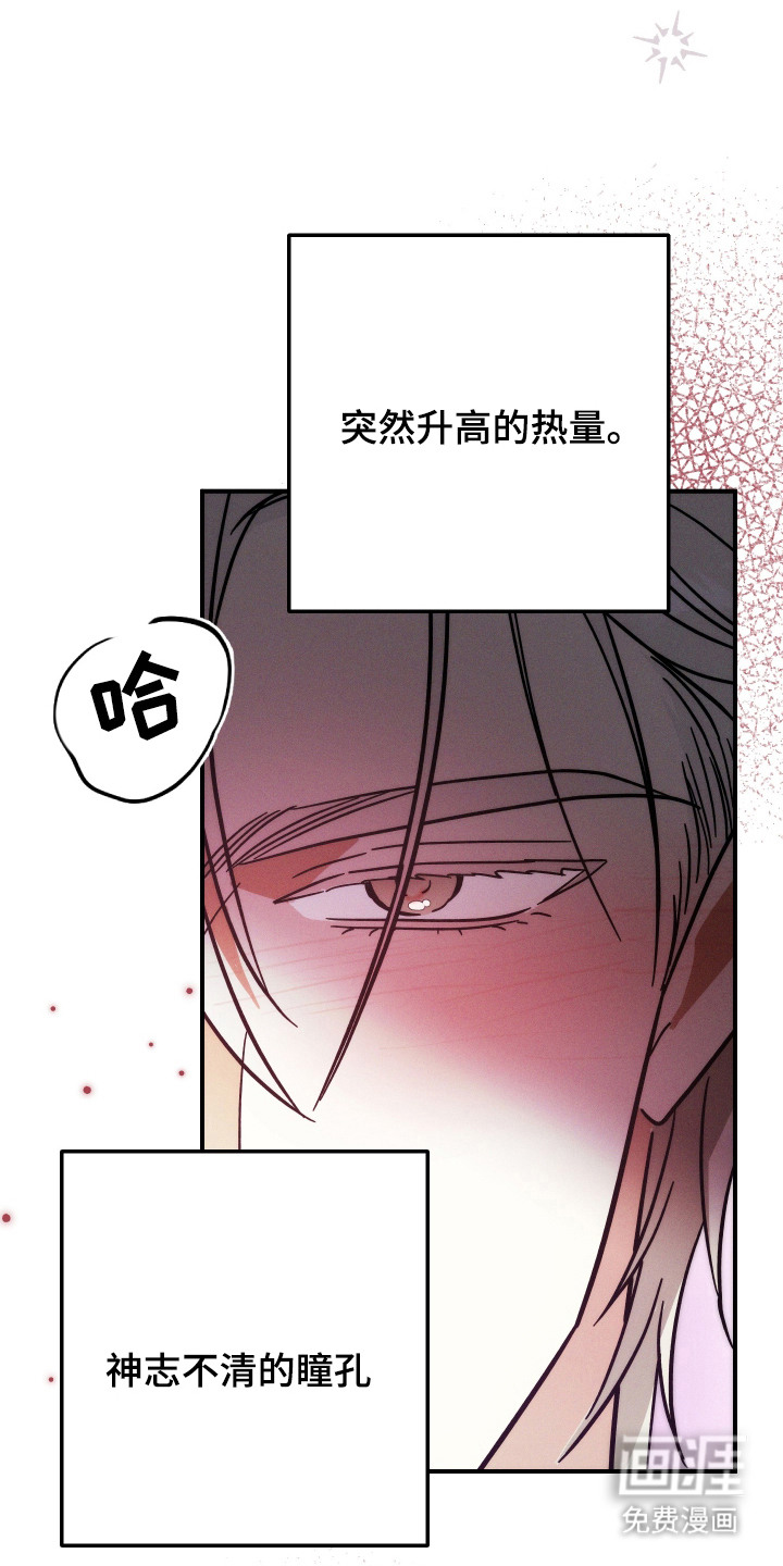 第6话20
