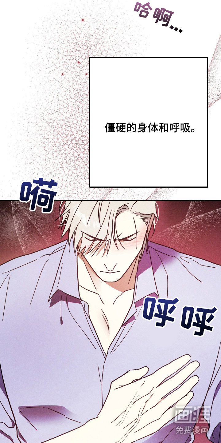 第6话21