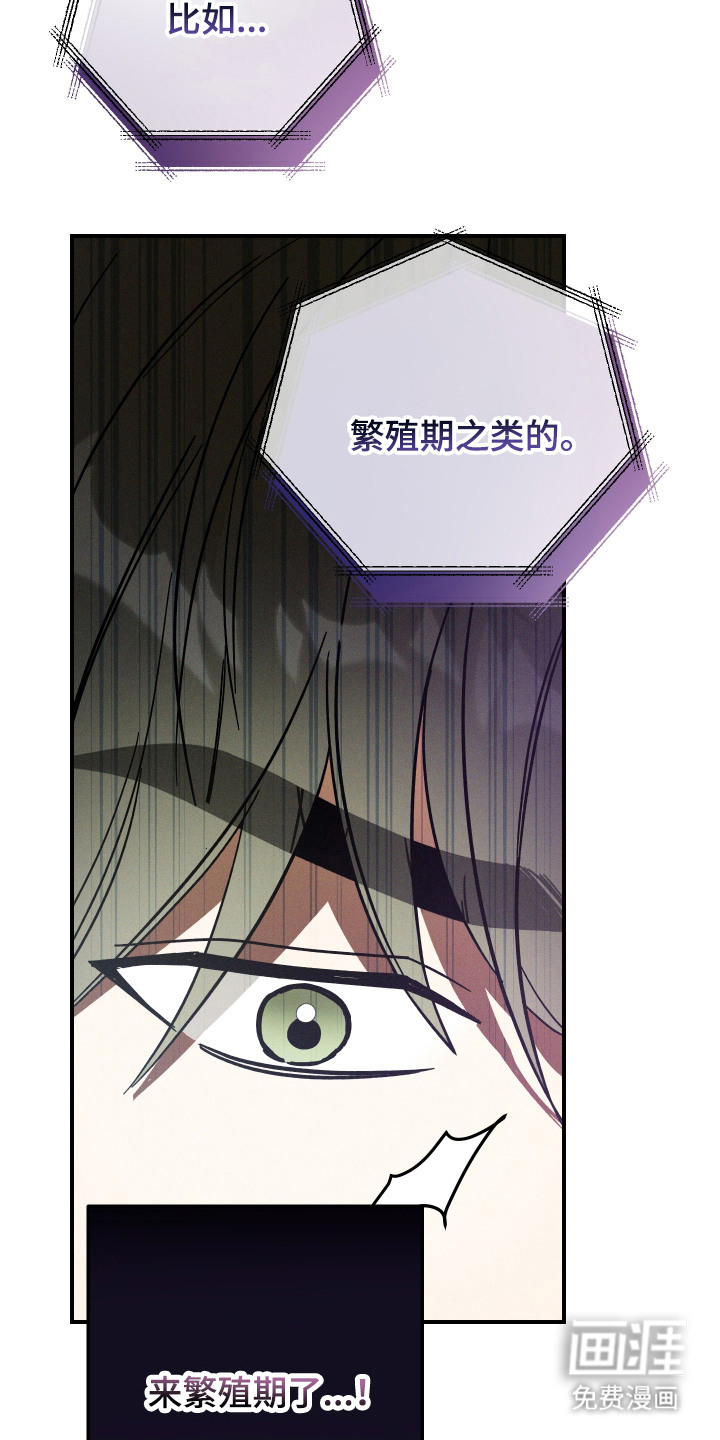 第6话23
