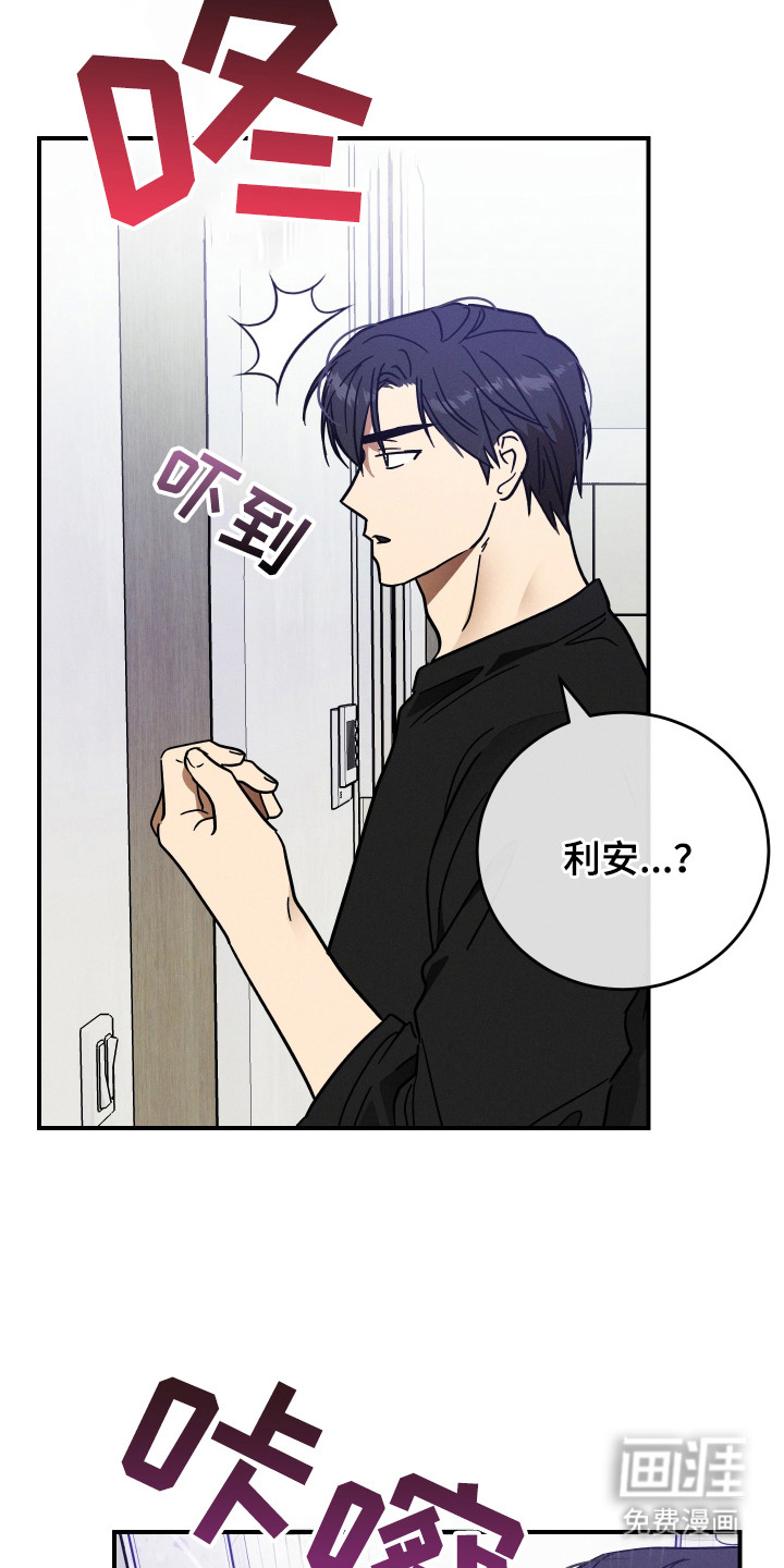 第6话7