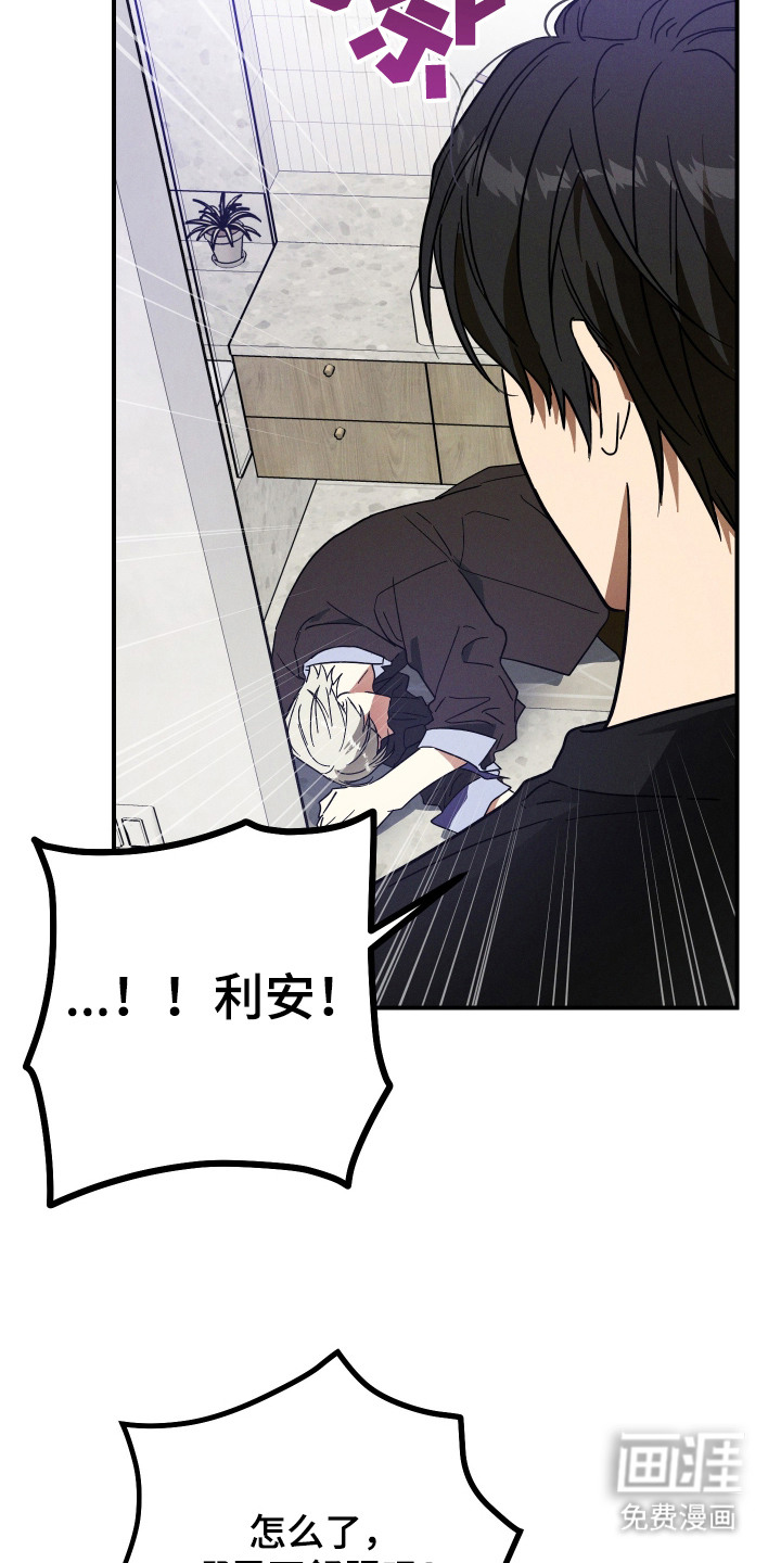 第6话8