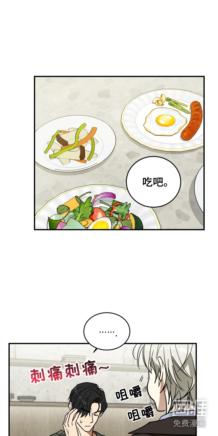 第5话0