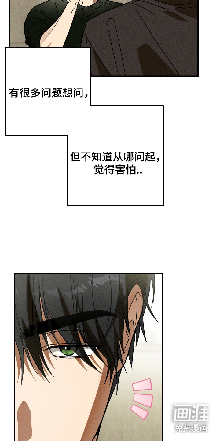 第5话1