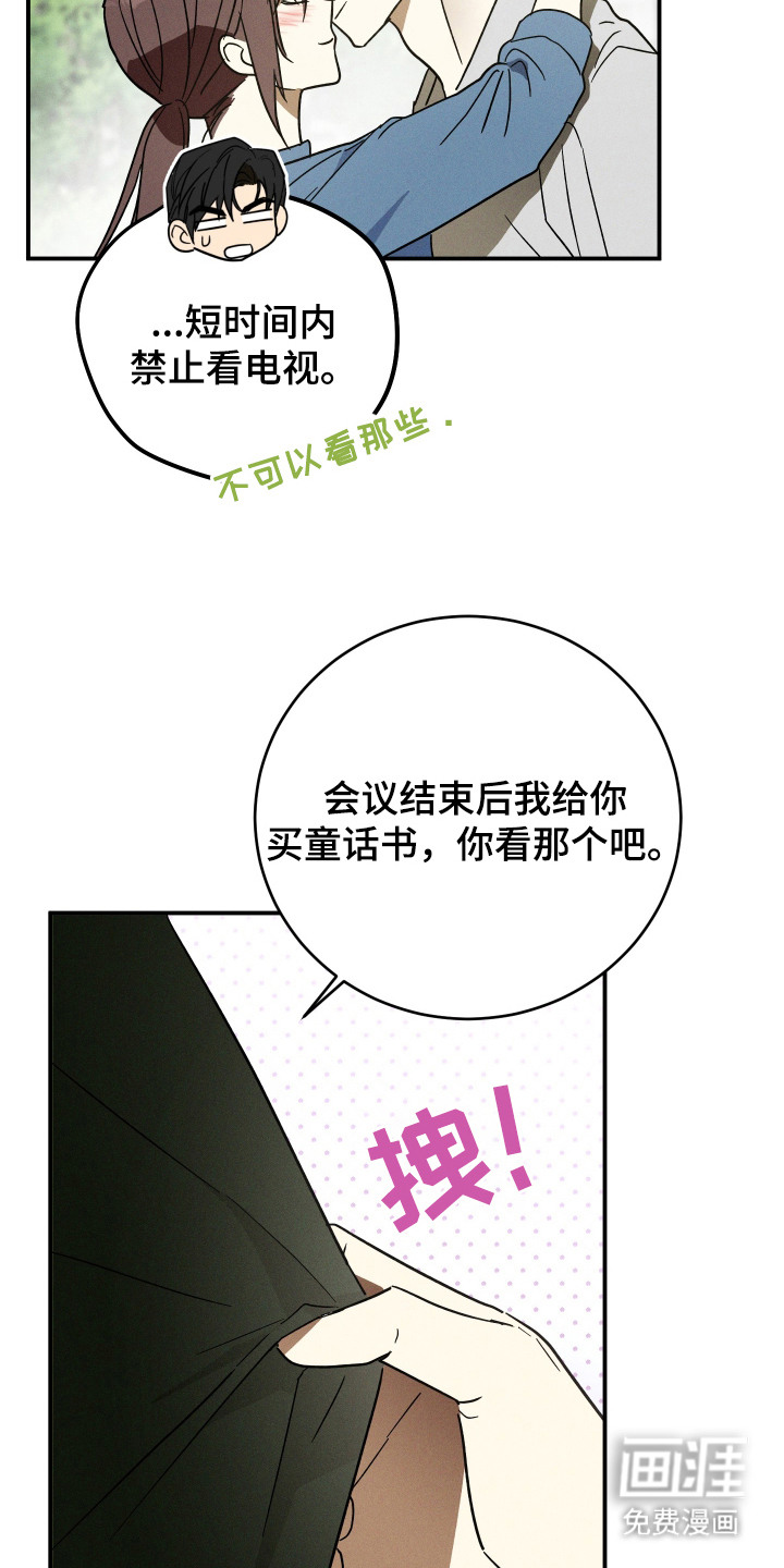 第5话10