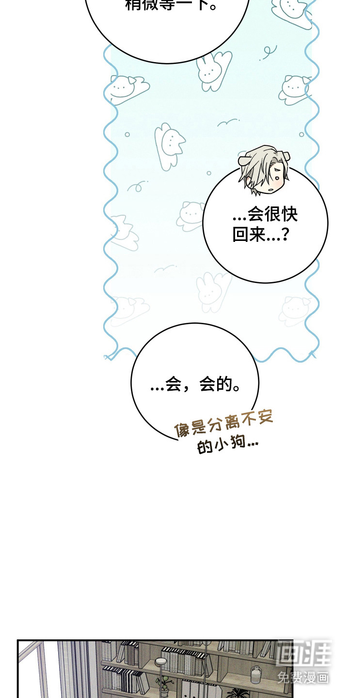 第5话14