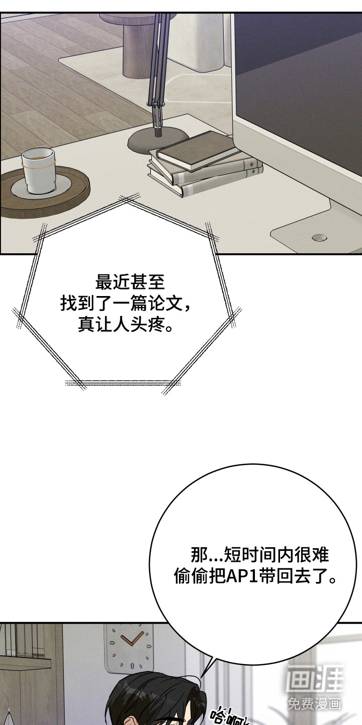 第5话16