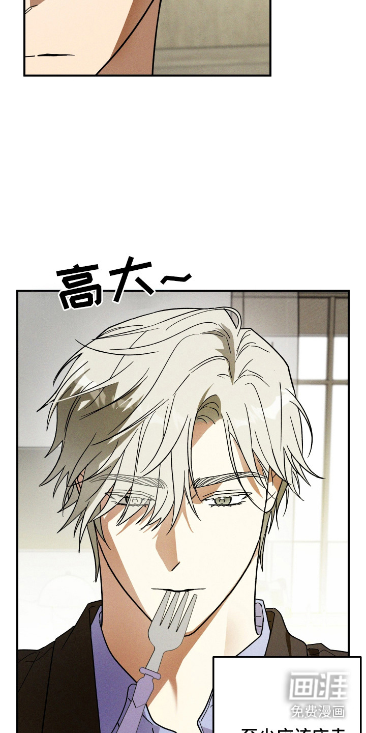 第5话2