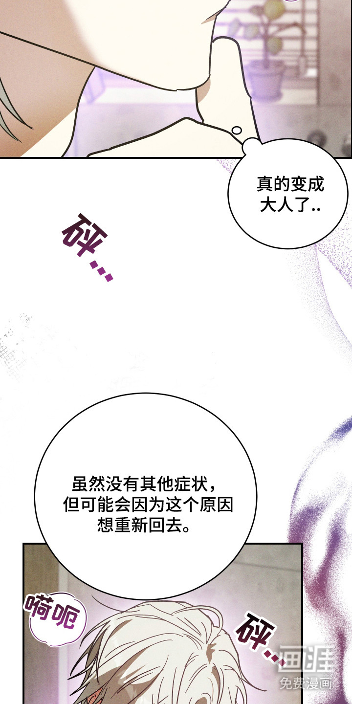 第5话20