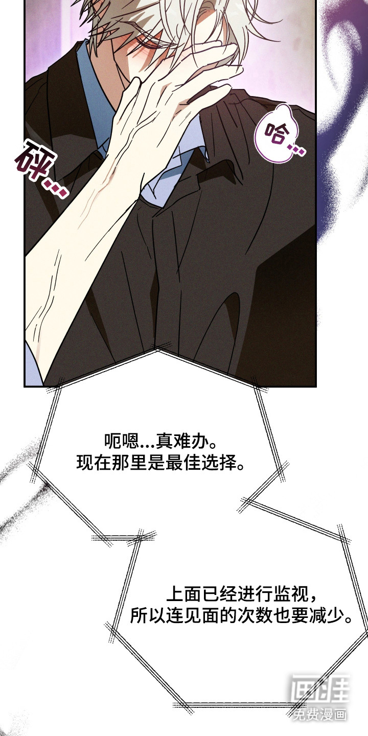 第5话21