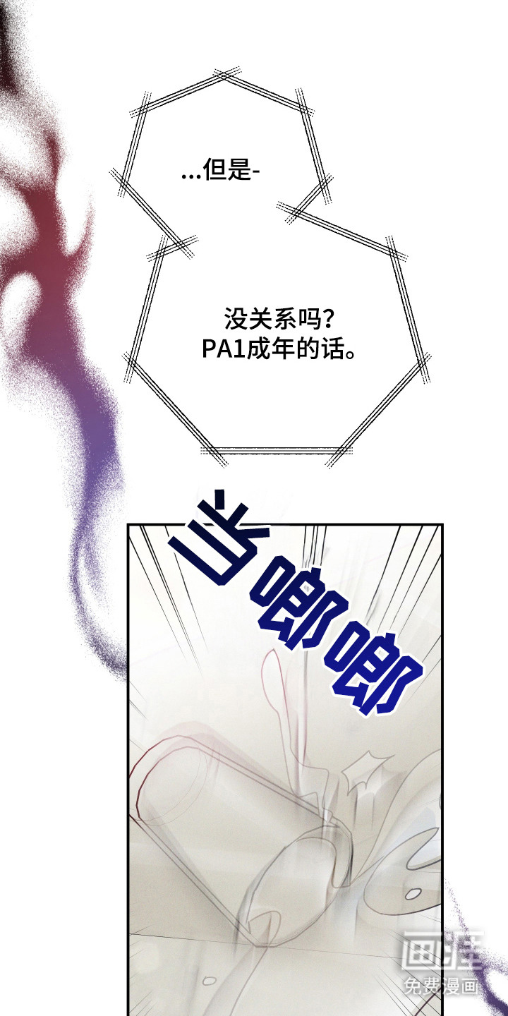 第5话22