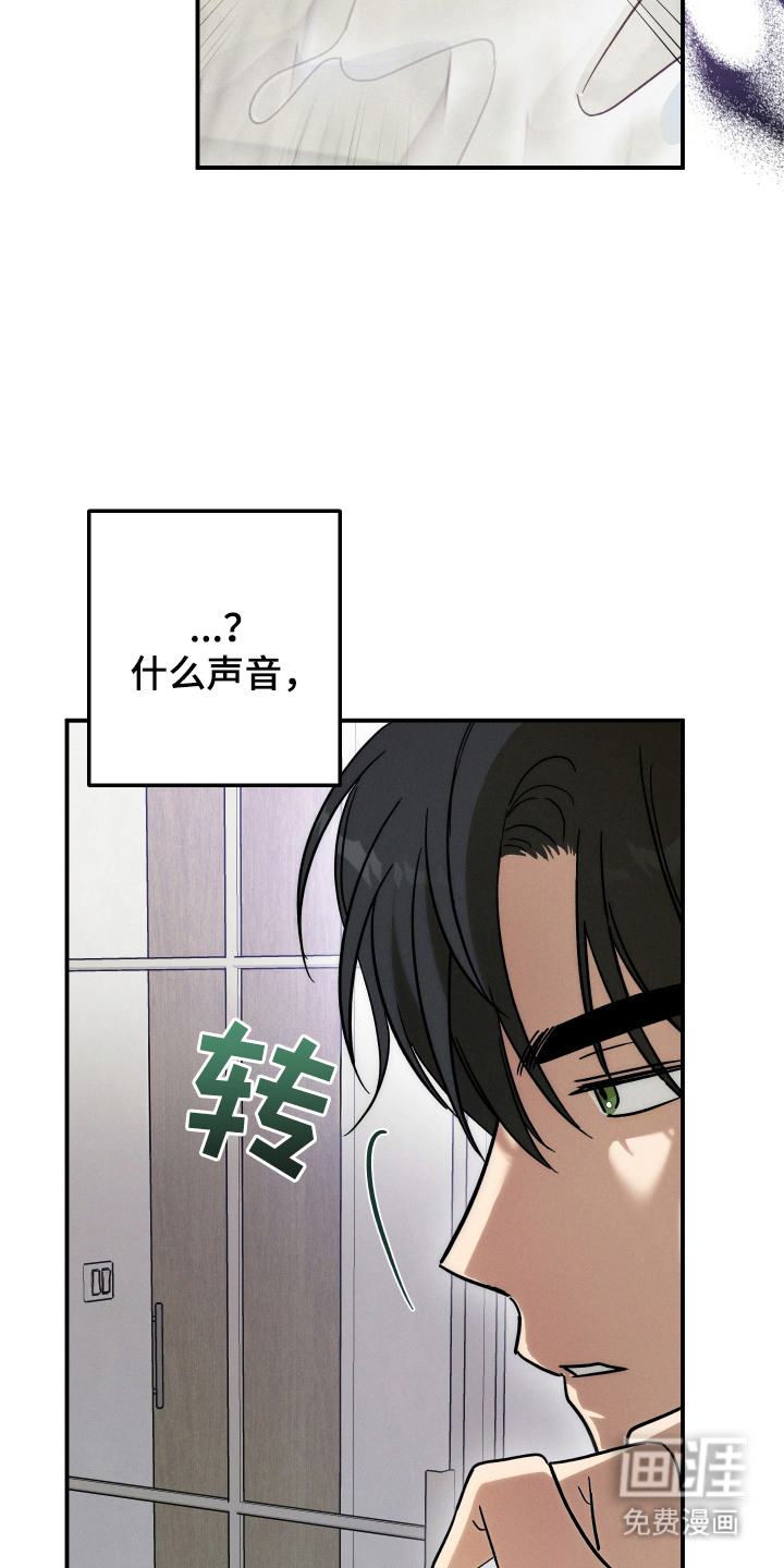 第5话23
