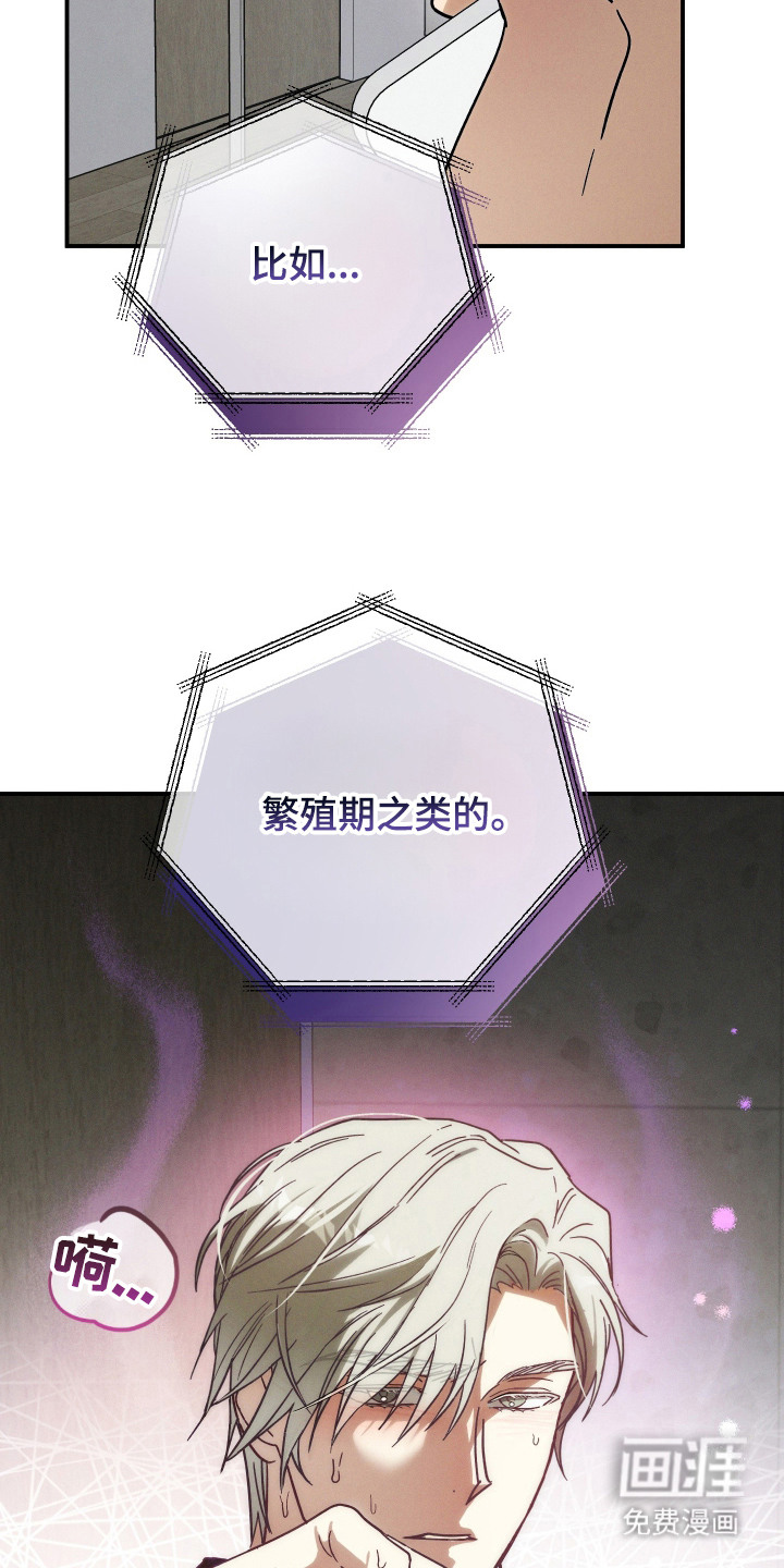 第5话24