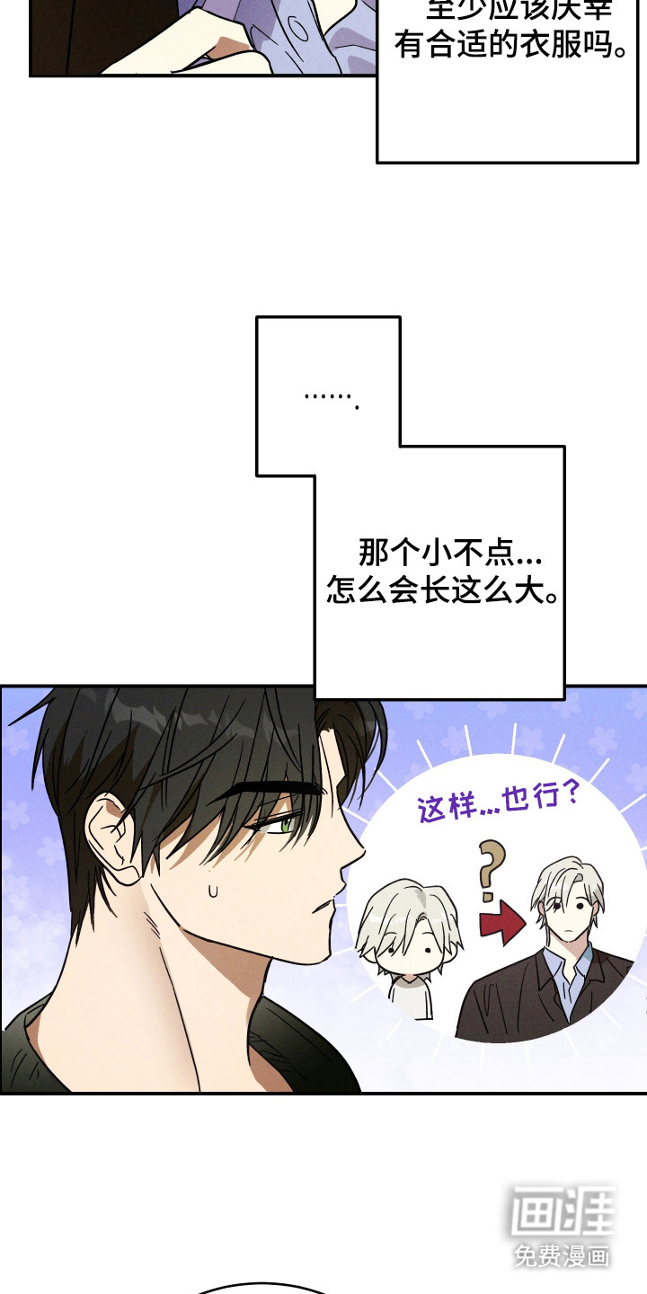 第5话3