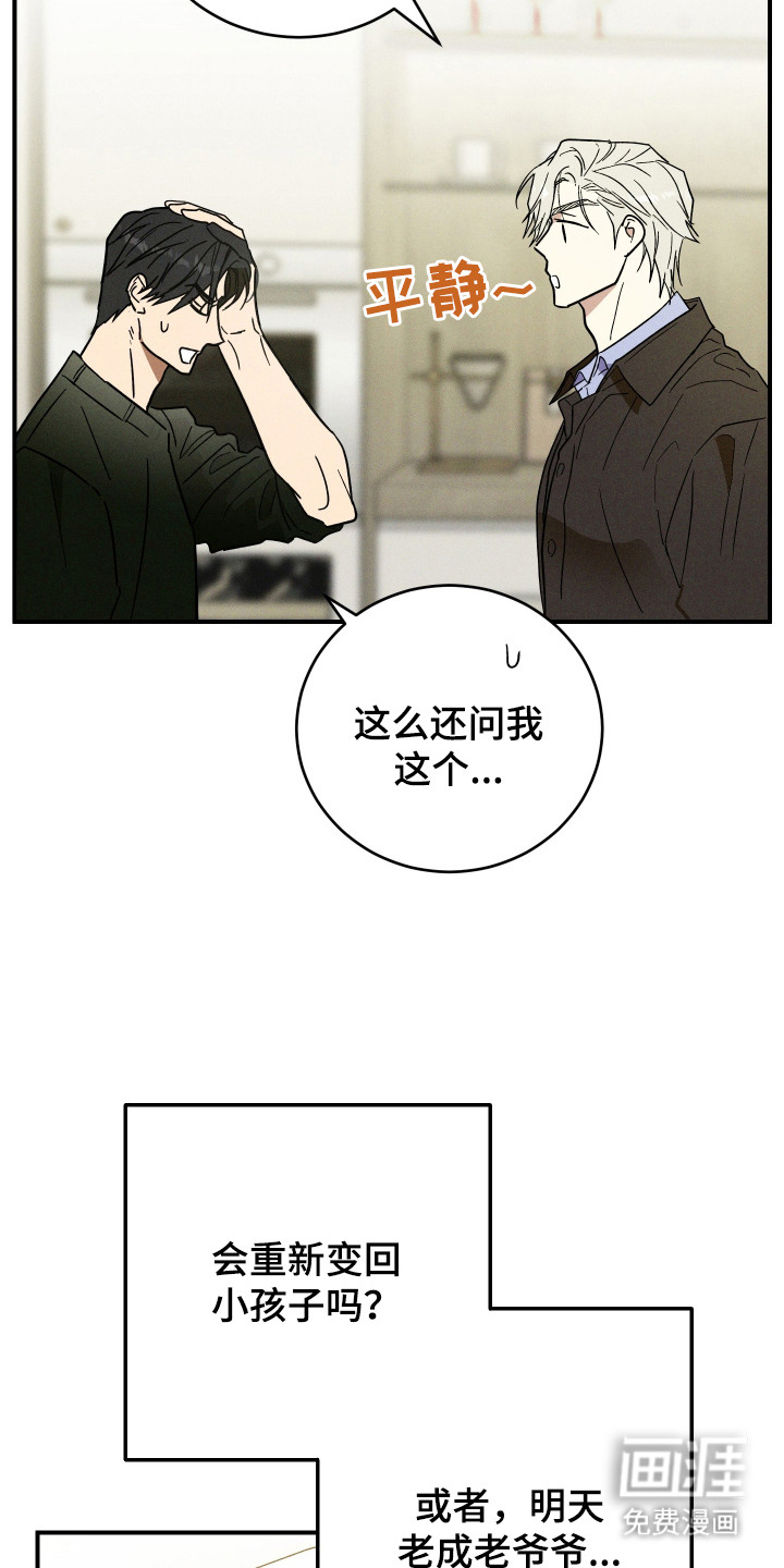 第5话5