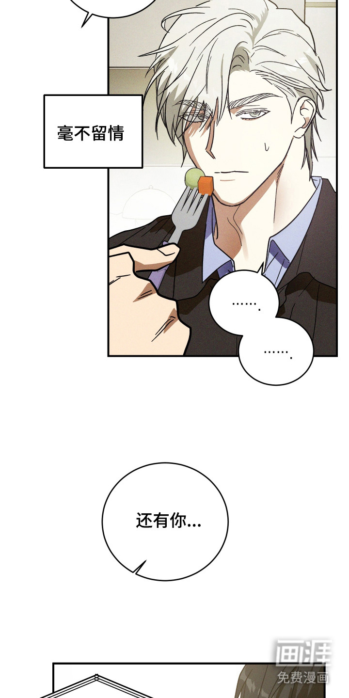 第5话8