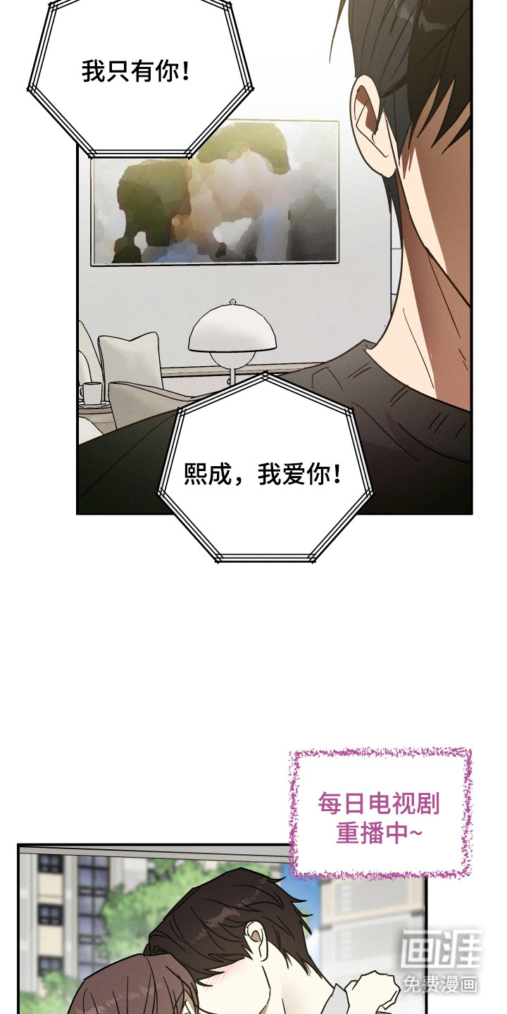 第5话9
