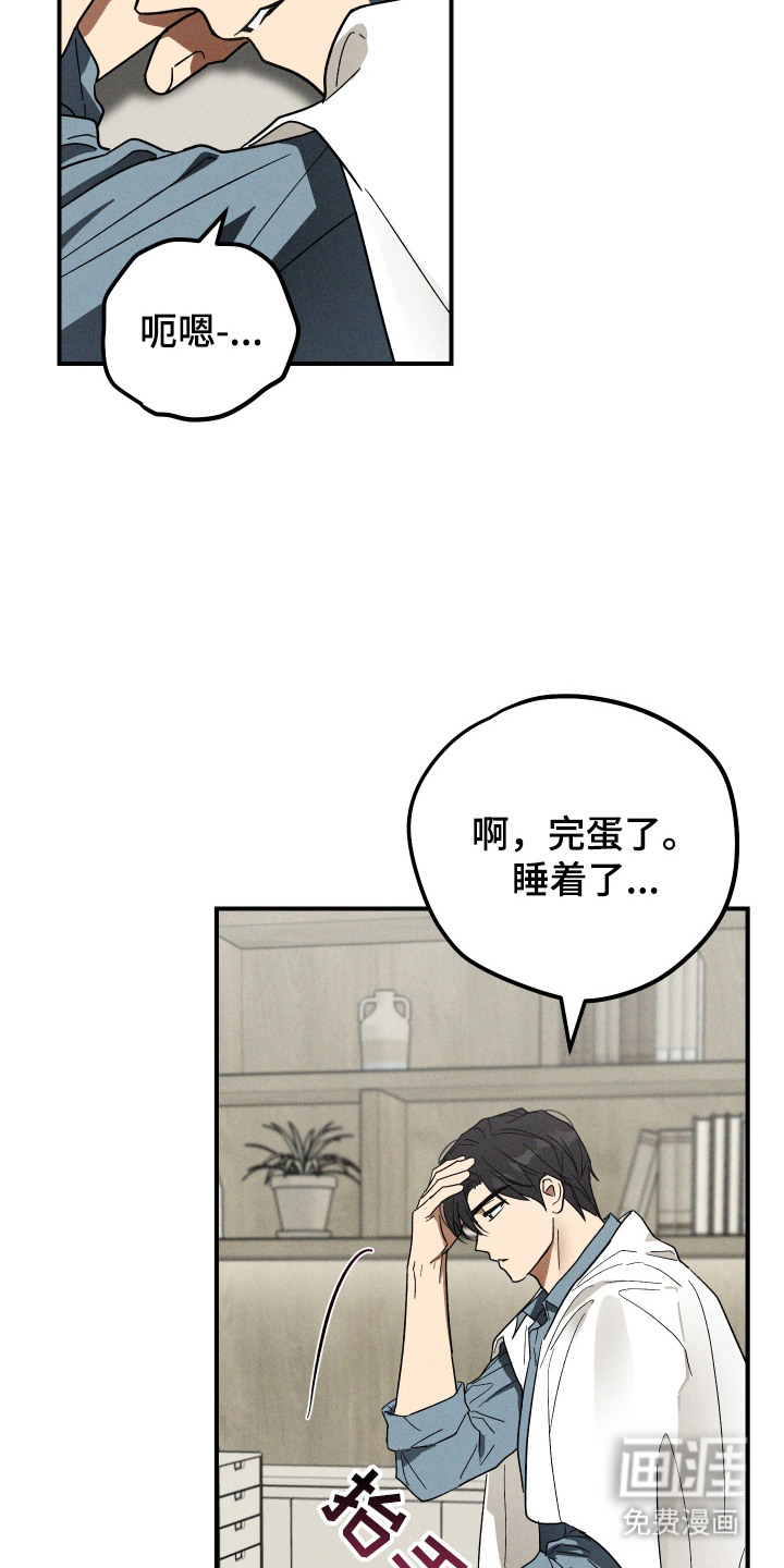 第4话12
