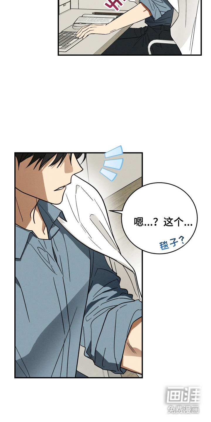 第4话13