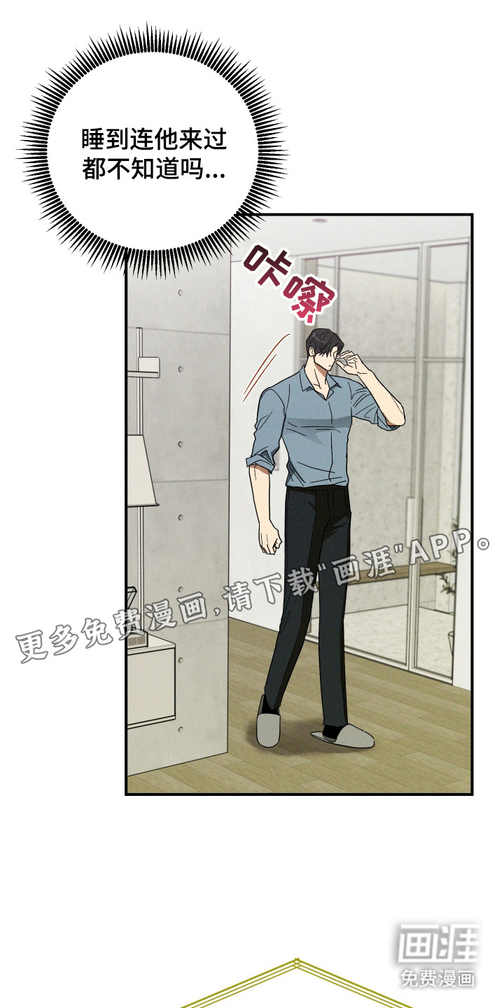 第4话14