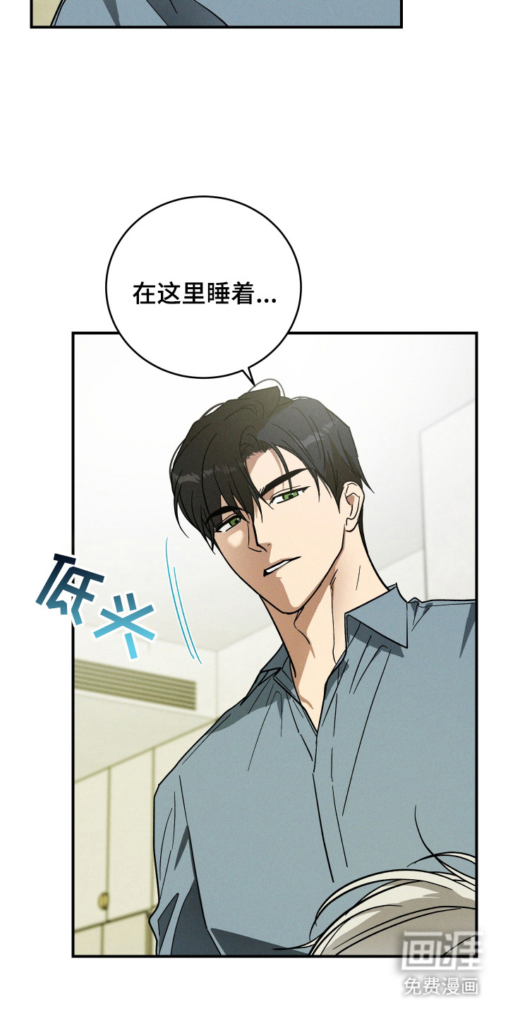 第4话16