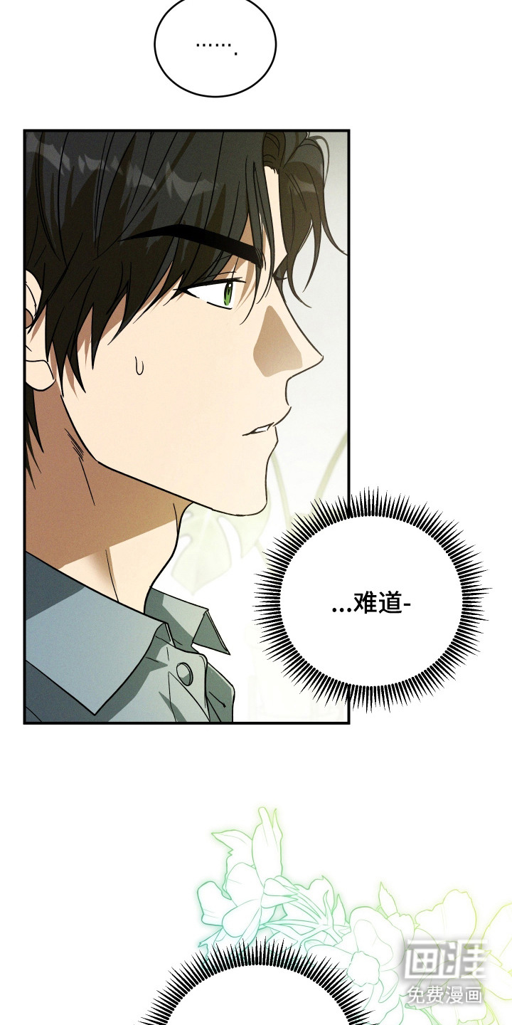 第4话24