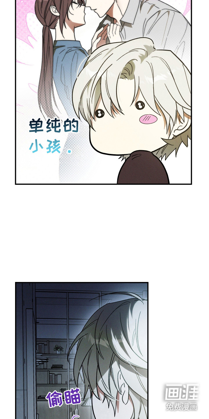 第4话3