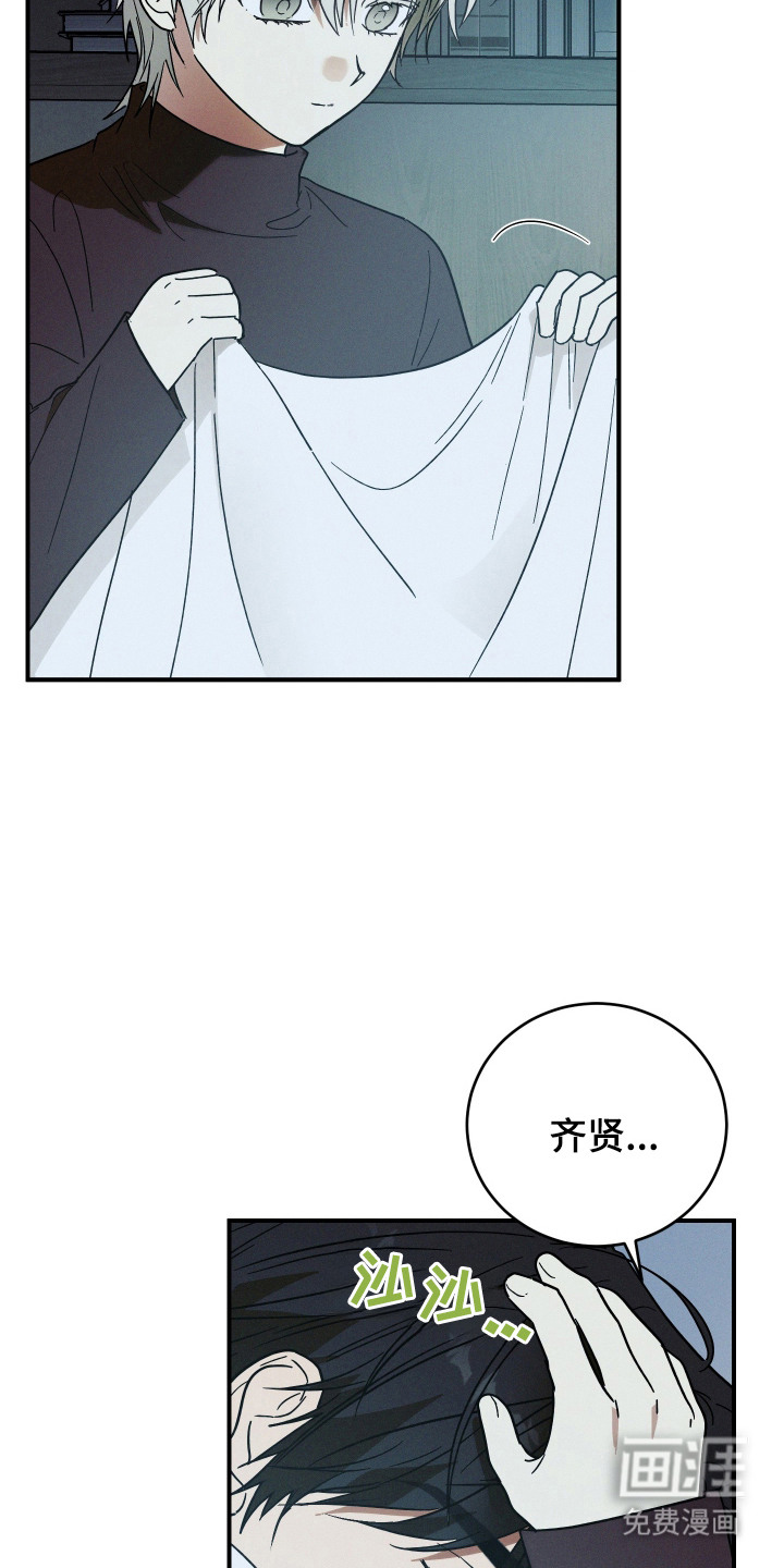 第4话8