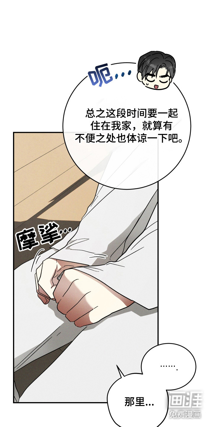 第3话0