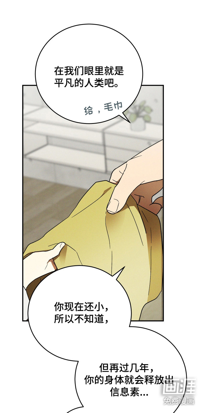 第3话10